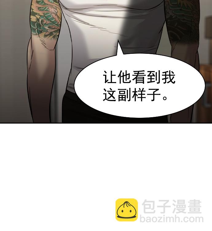 [第二季] 第40话26