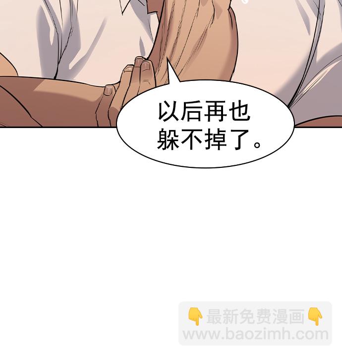 [第二季] 第40话28