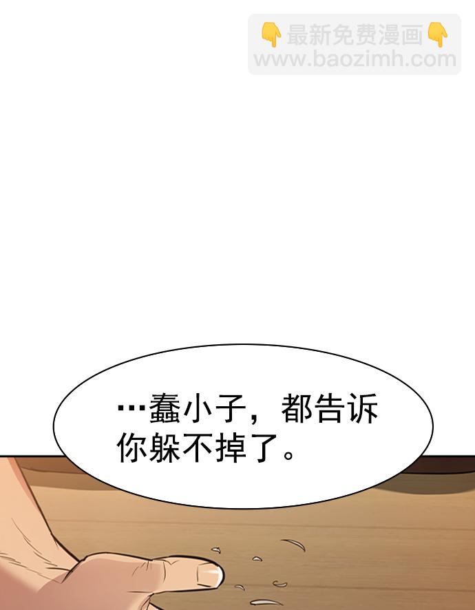 [第二季] 第40话30