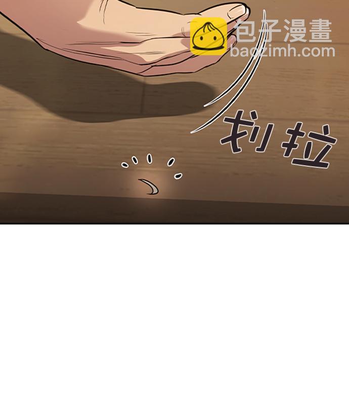 [第二季] 第40话31