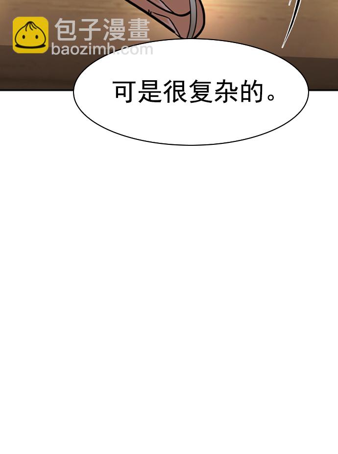 [第二季] 第40话33