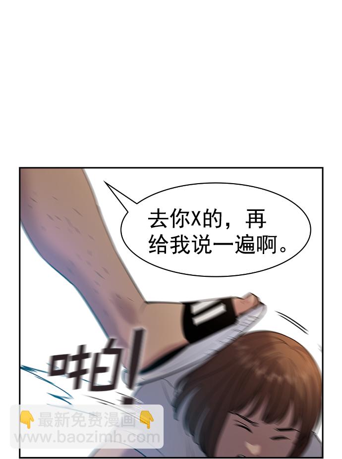 [第二季] 第40话36
