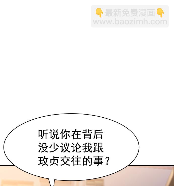 [第二季] 第40话37