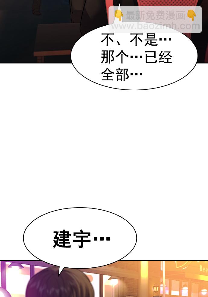 [第二季] 第40话4
