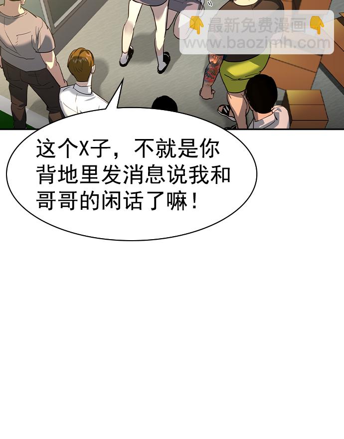 [第二季] 第40话40