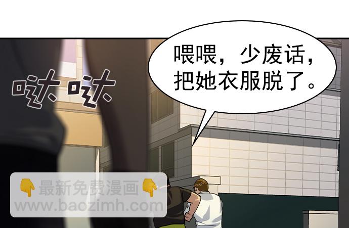 [第二季] 第40话41
