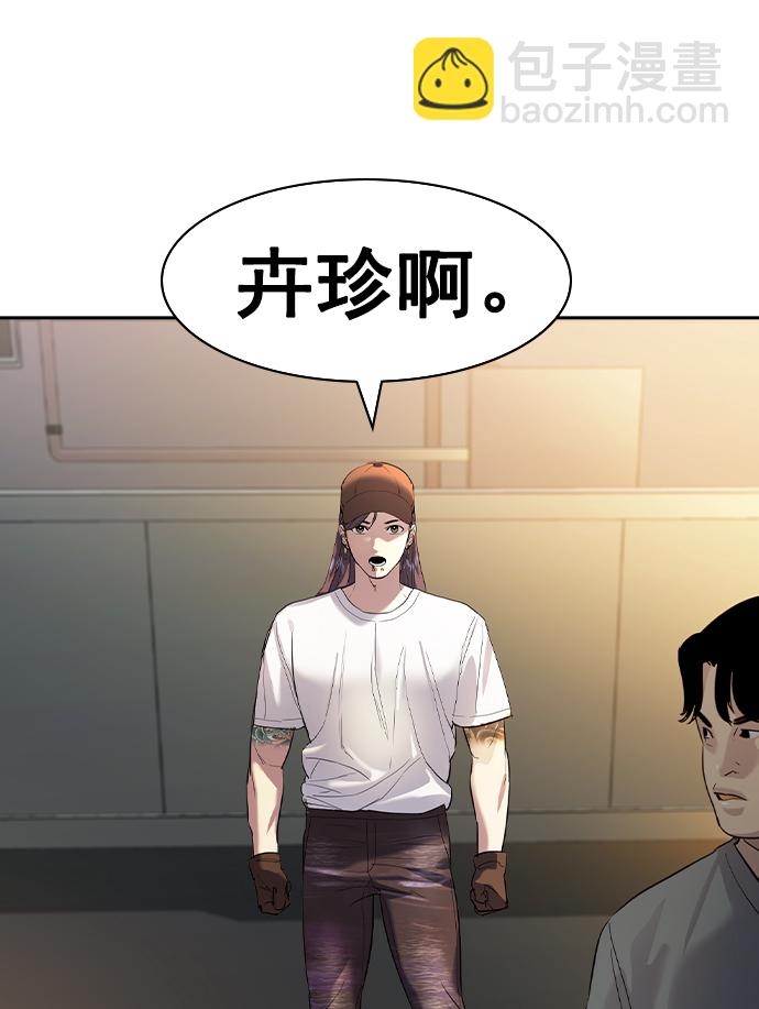 [第二季] 第40话43