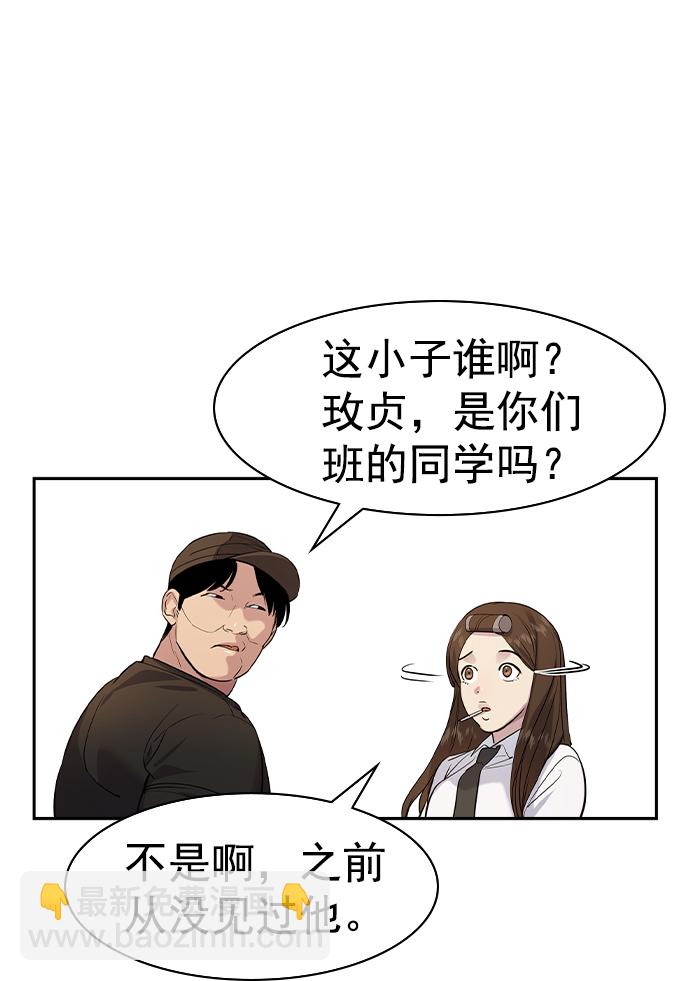 [第二季] 第40话45