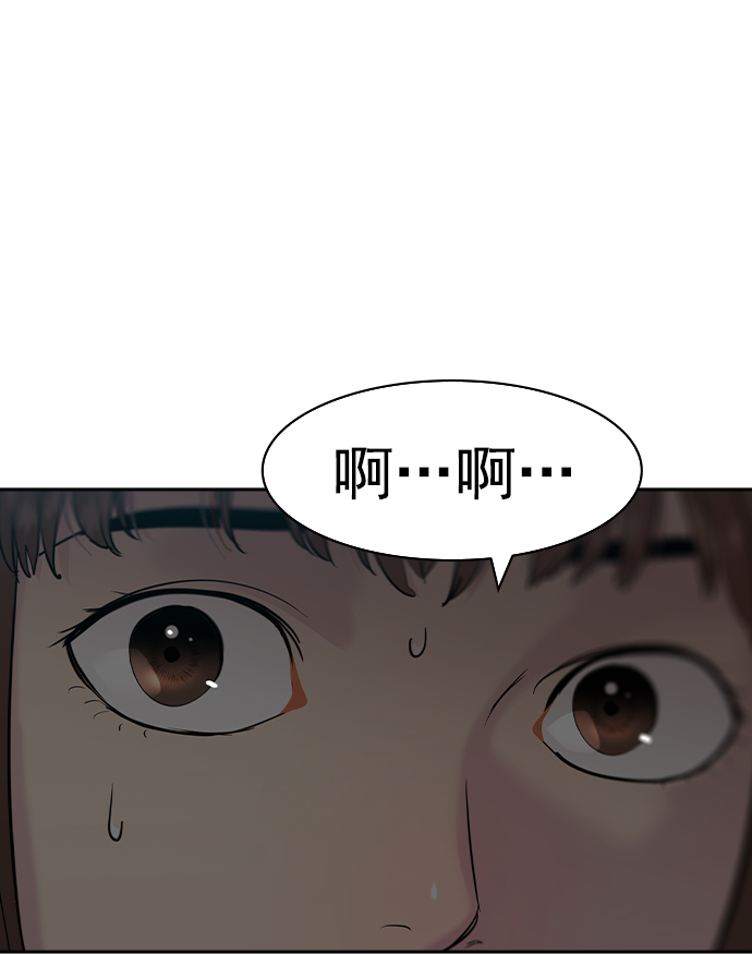 [第二季] 第40话46