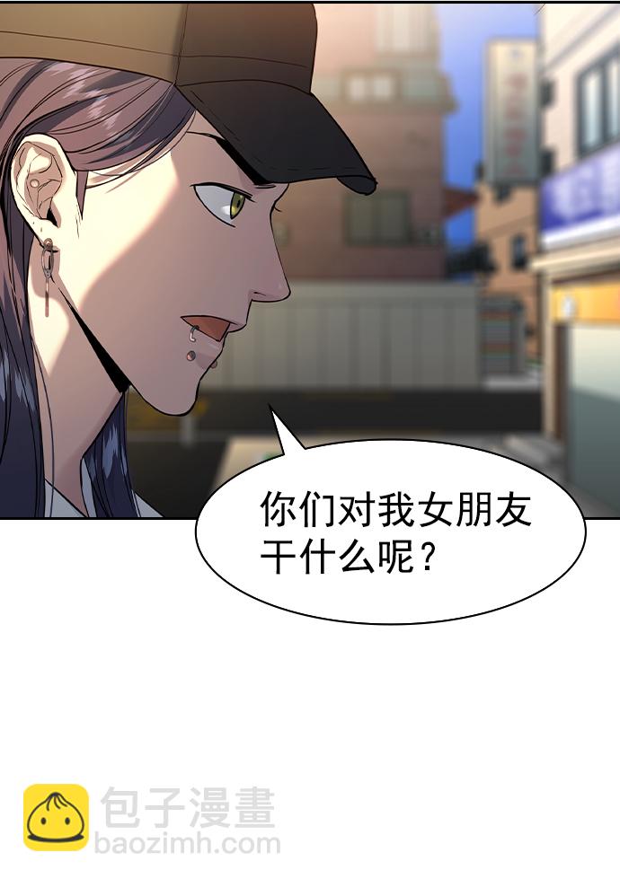 [第二季] 第40话48