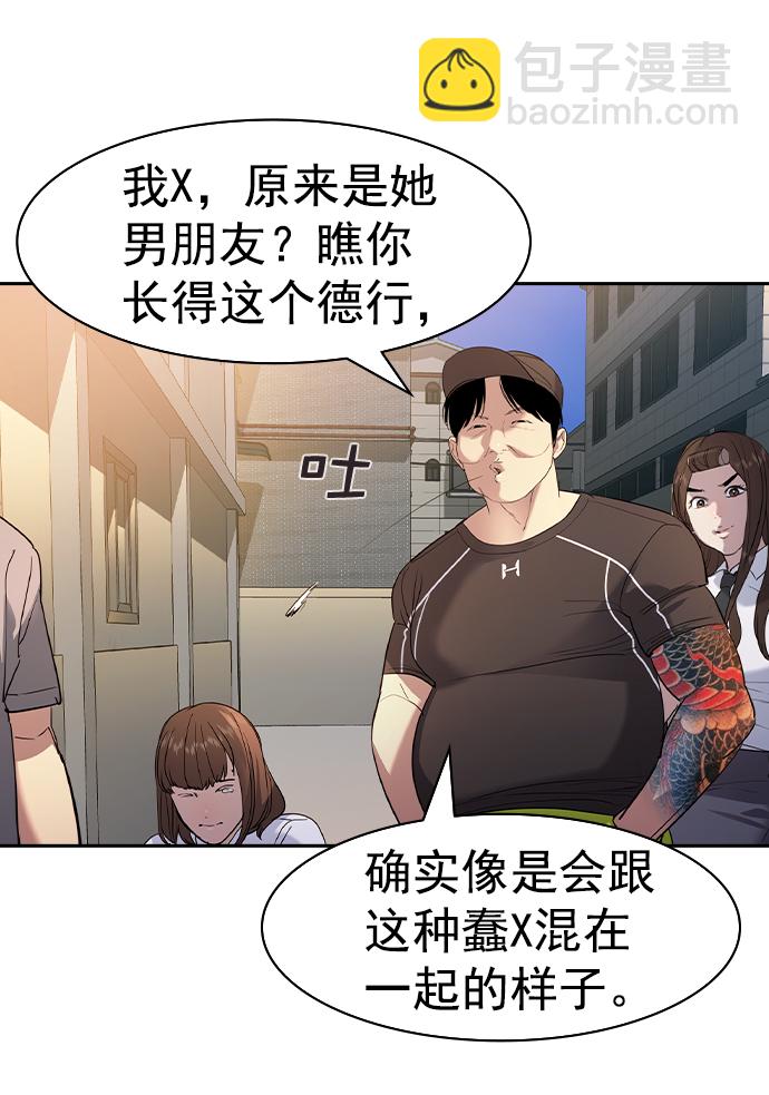 [第二季] 第40话49