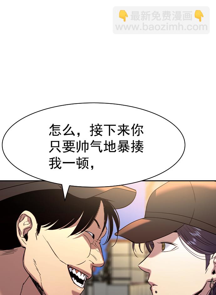 [第二季] 第40话54