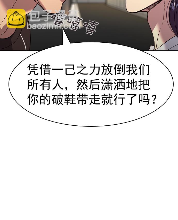 [第二季] 第40话55