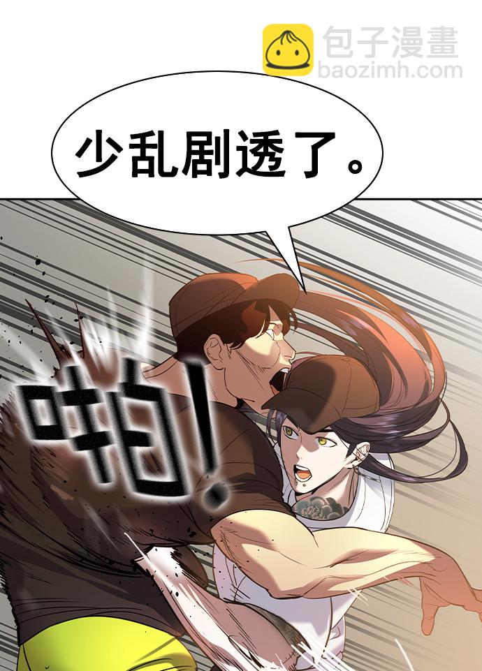 [第二季] 第40话56
