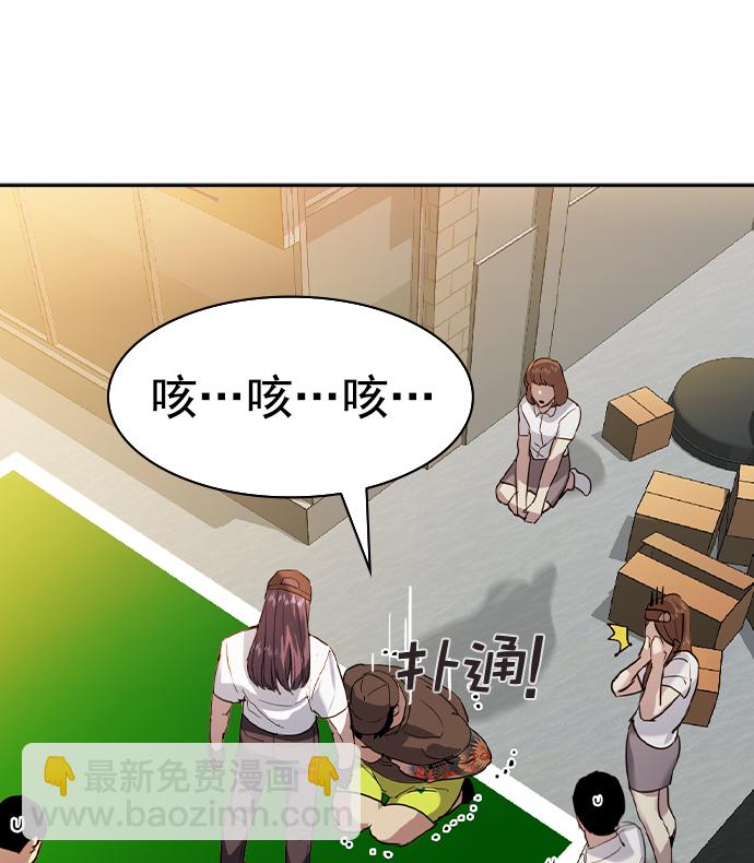[第二季] 第40话58