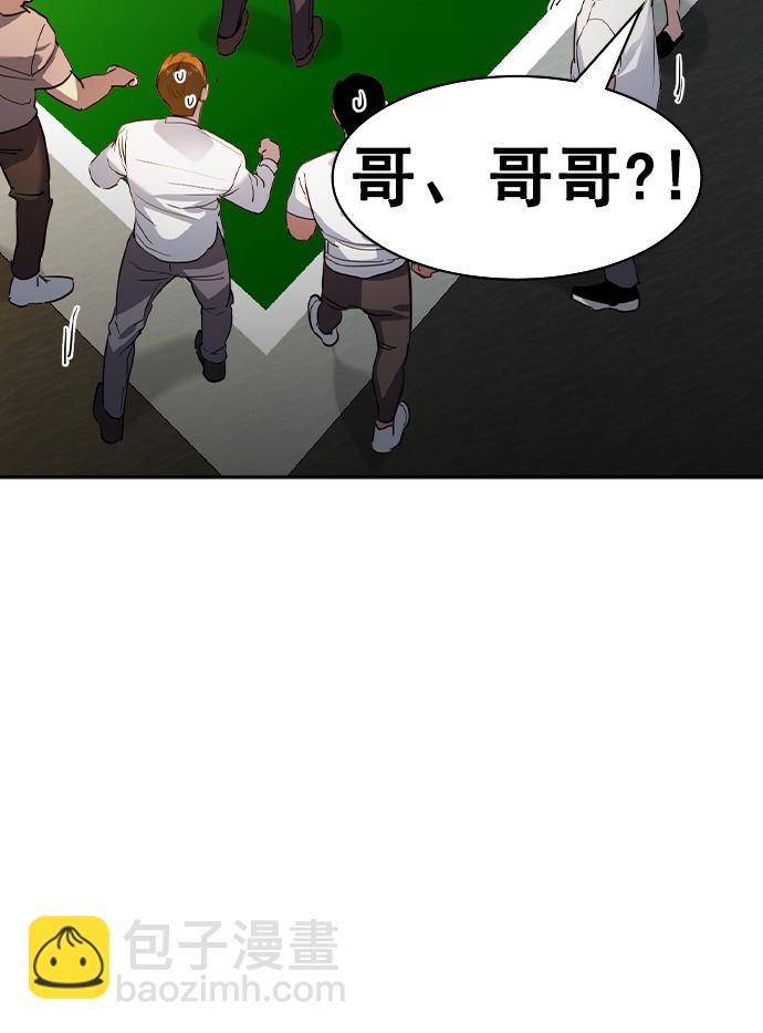 [第二季] 第40话59