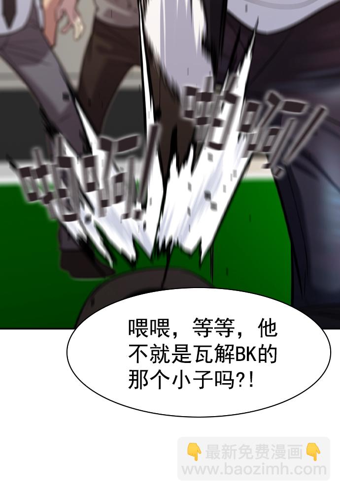[第二季] 第40话61