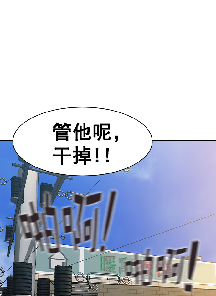 [第二季] 第40话62