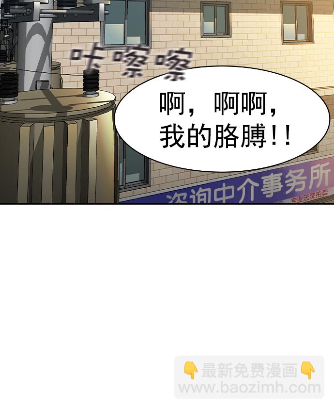 [第二季] 第40话63