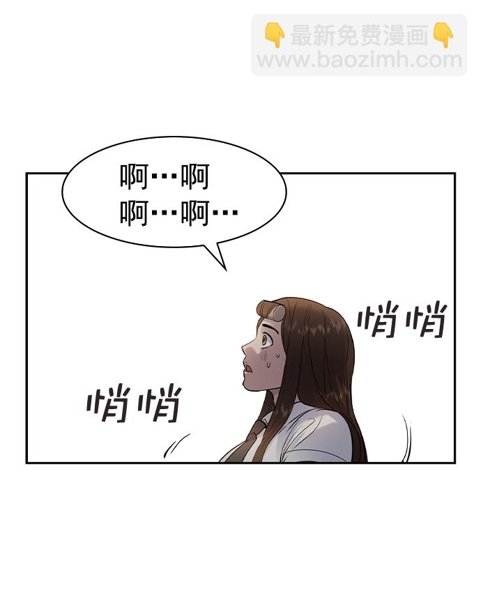 [第二季] 第40话66