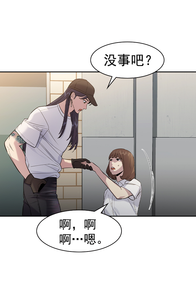 [第二季] 第40话69