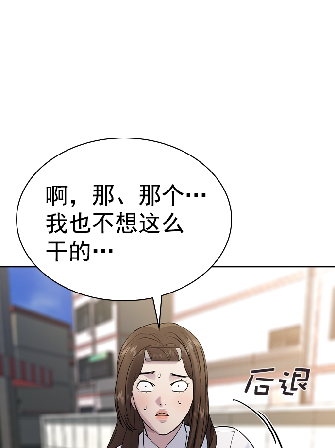 [第二季] 第40话71