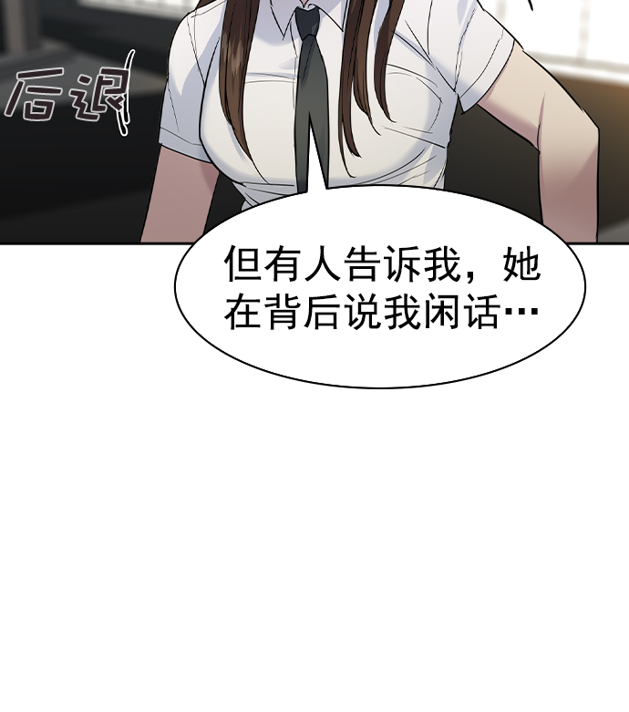 [第二季] 第40话72