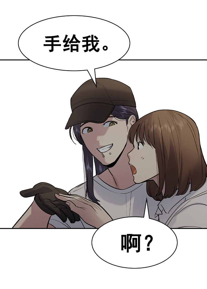 [第二季] 第40话73