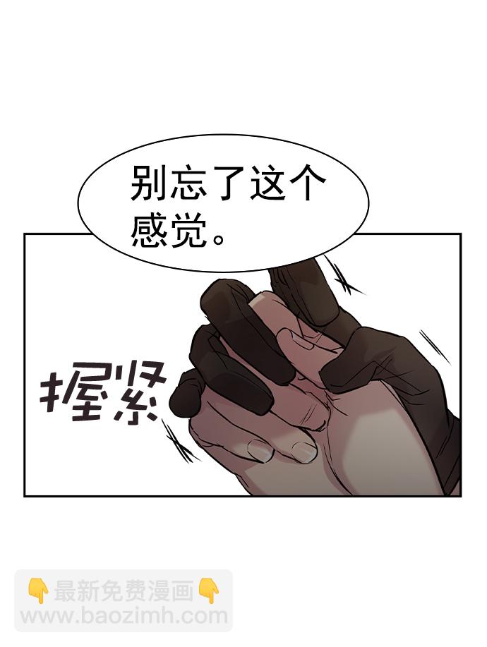 [第二季] 第40话74