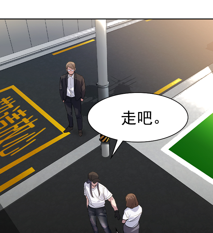 [第二季] 第40话80