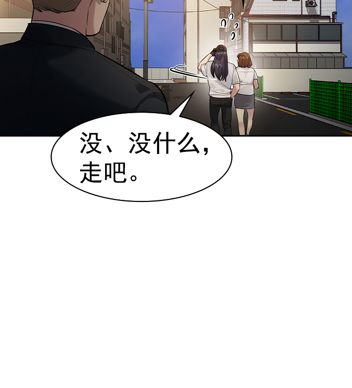 [第二季] 第40话87