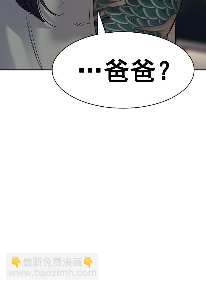 [第二季] 第40话9