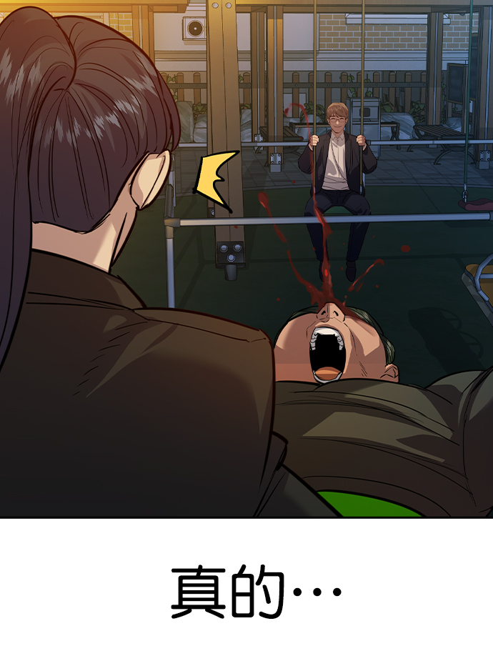 [第二季] 第40话92