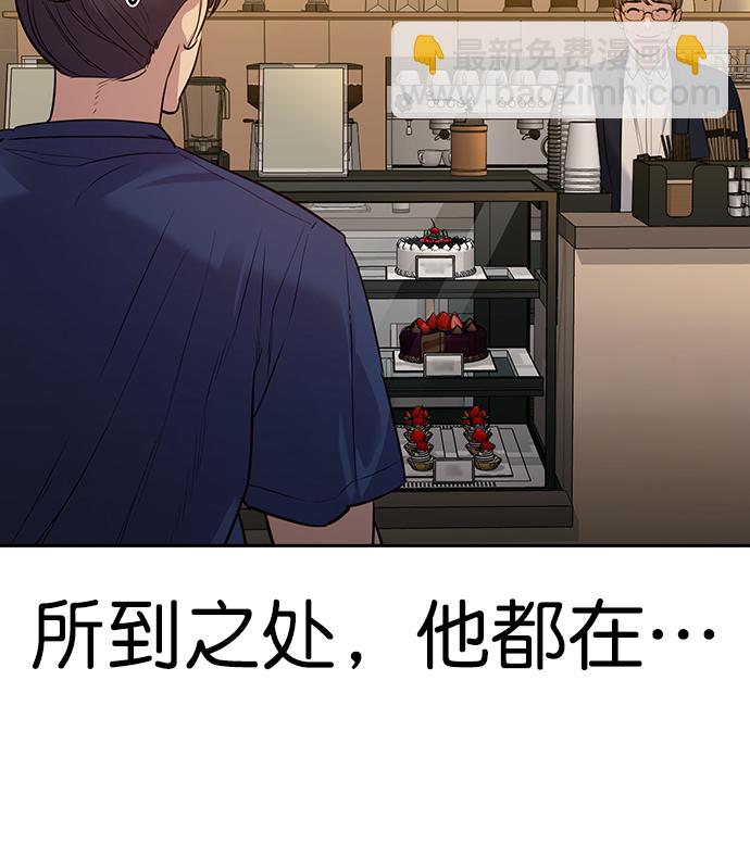 [第二季] 第40话94