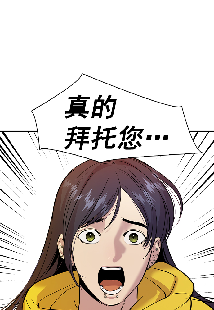 [第二季] 第40话97