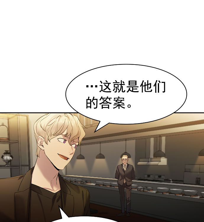 [第二季] 第42话100