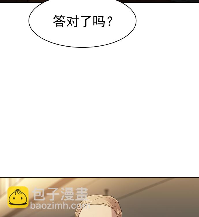 [第二季] 第42话105