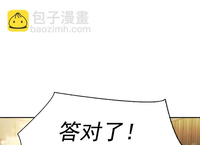 [第二季] 第42话107