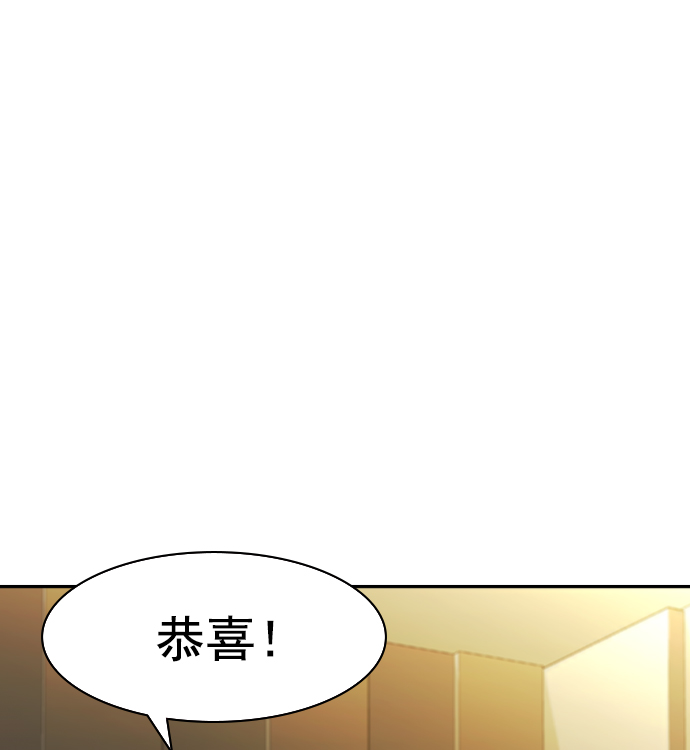 [第二季] 第42话109