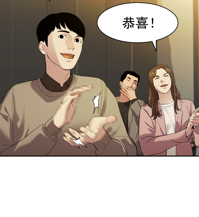 [第二季] 第42话110