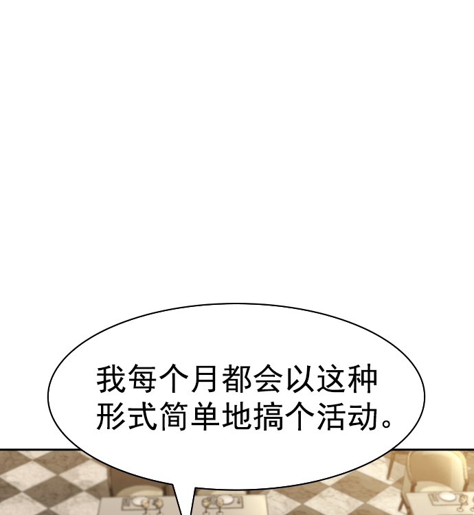 [第二季] 第42话118