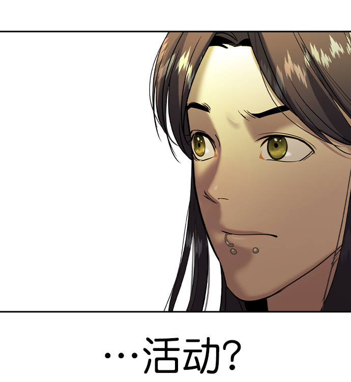 [第二季] 第42话121
