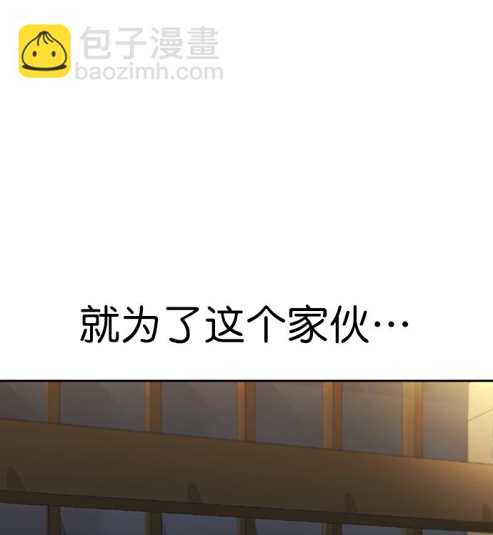 [第二季] 第42话122