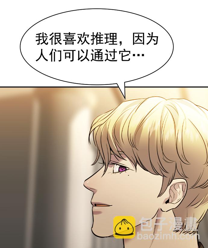 [第二季] 第42话124