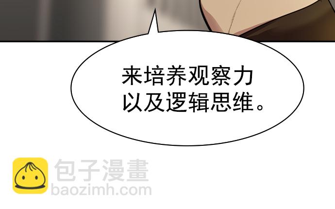 [第二季] 第42话125