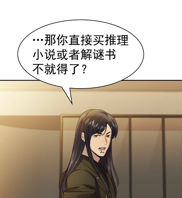 [第二季] 第42话126