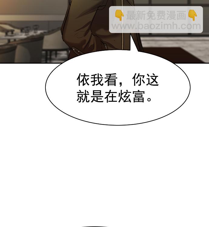 [第二季] 第42话127