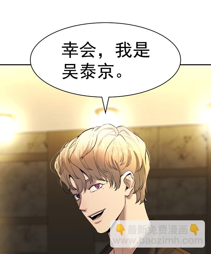 [第二季] 第42话13