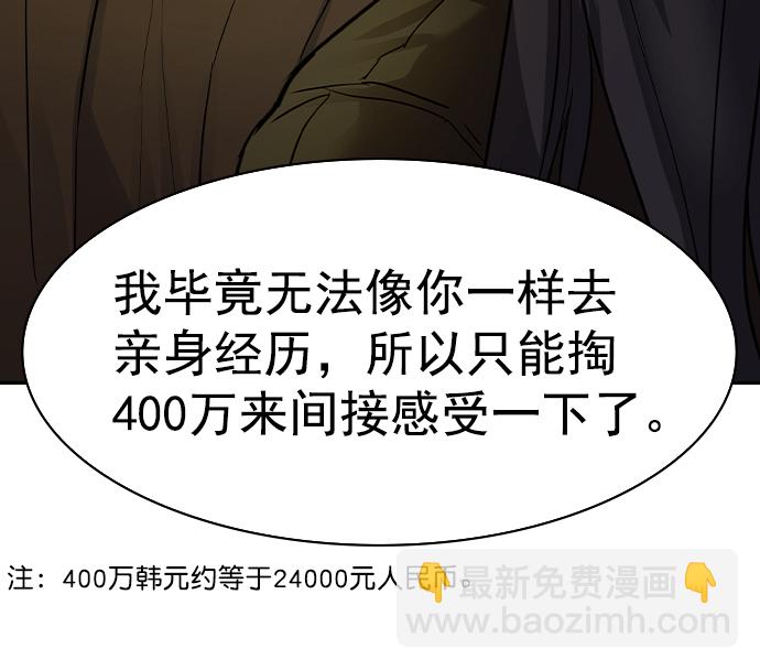 [第二季] 第42话130