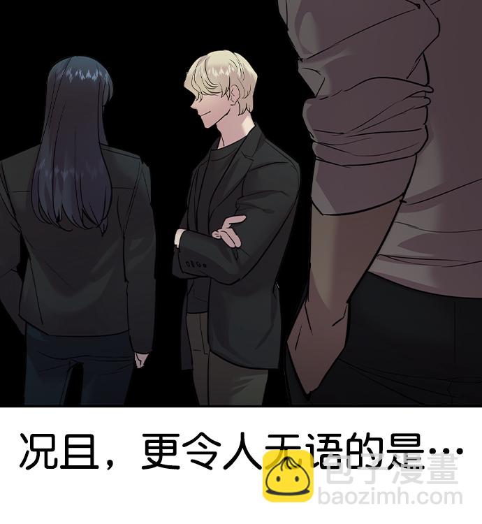 [第二季] 第42话132